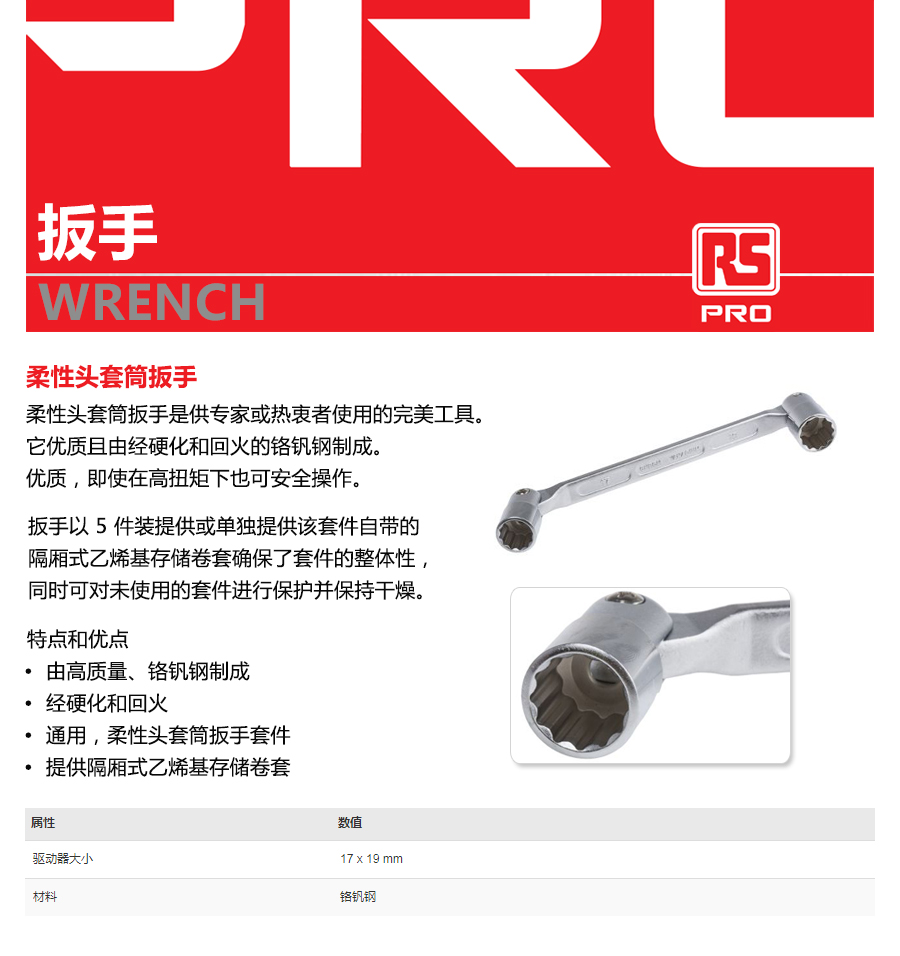 产品详情